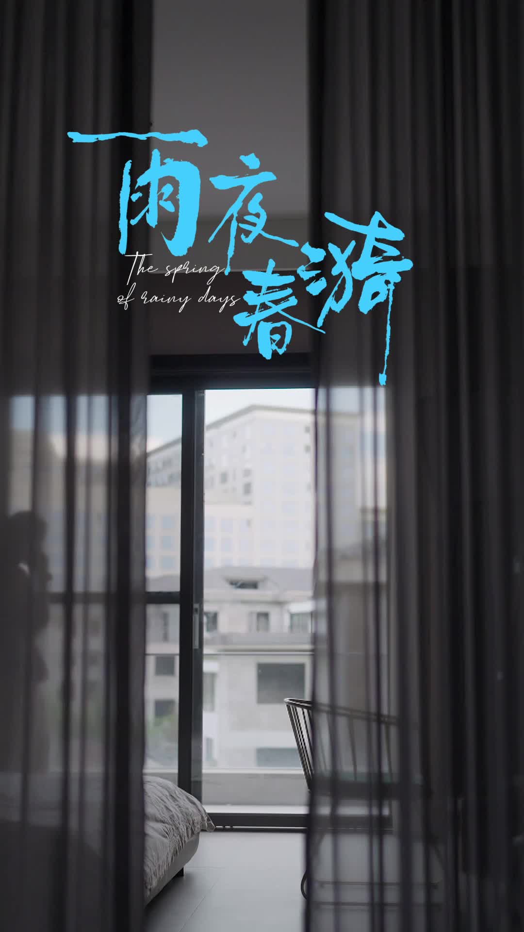 Ep 24