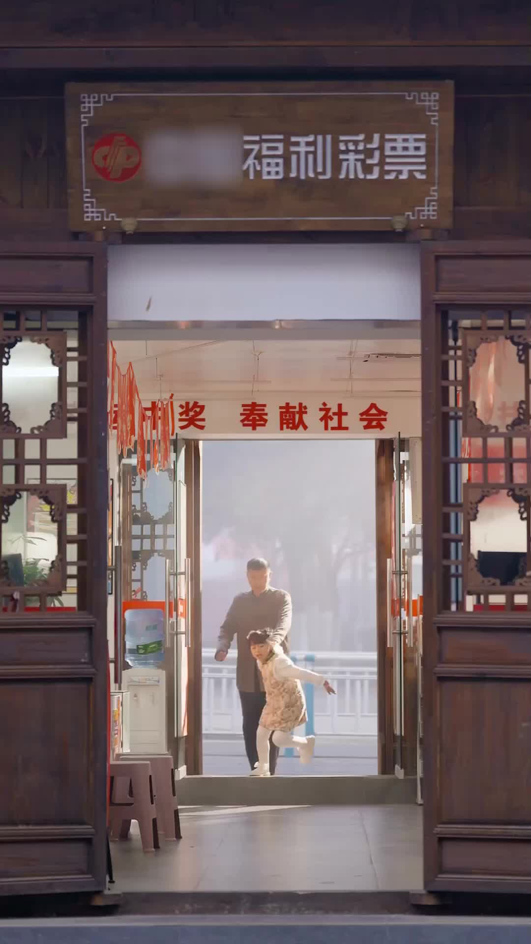 Ep 20