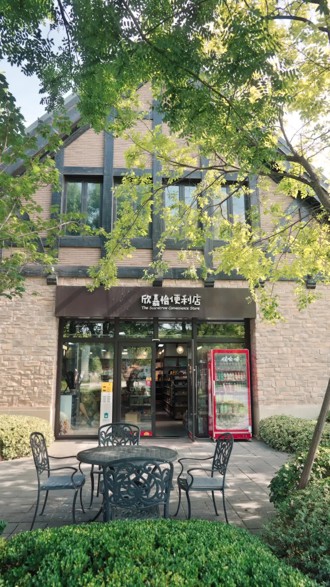 月亮悄悄翻过来 第4集