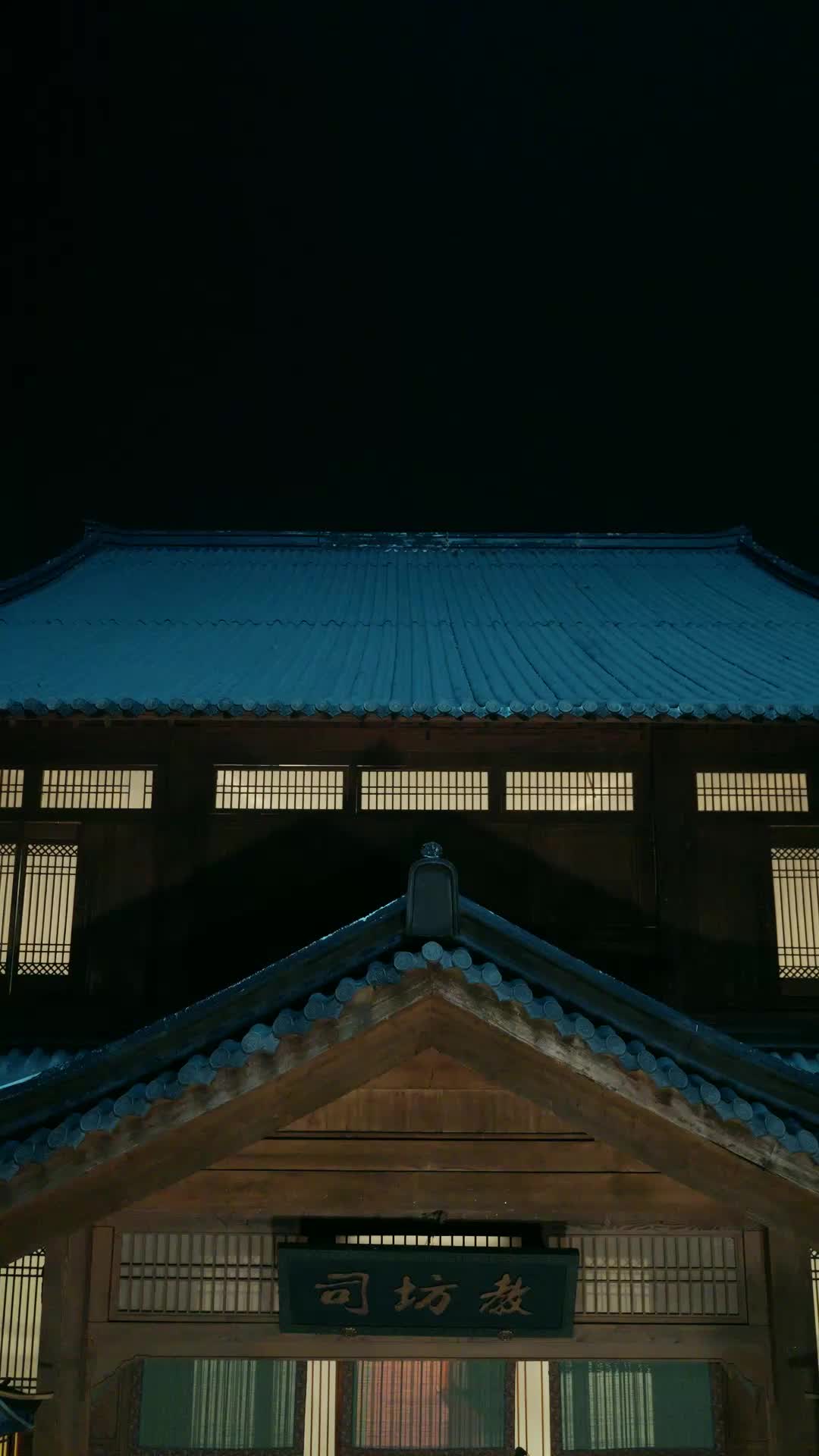 世子无双 第11集