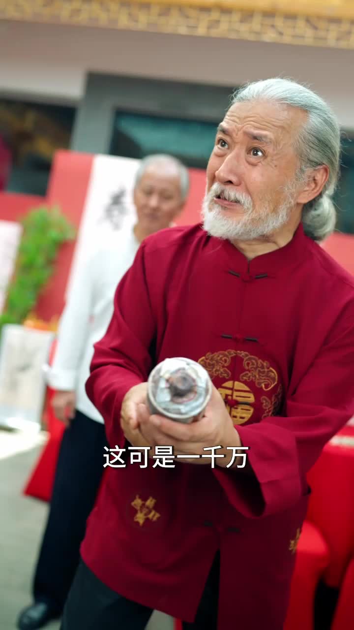 团宠老妈不能惹 第11集