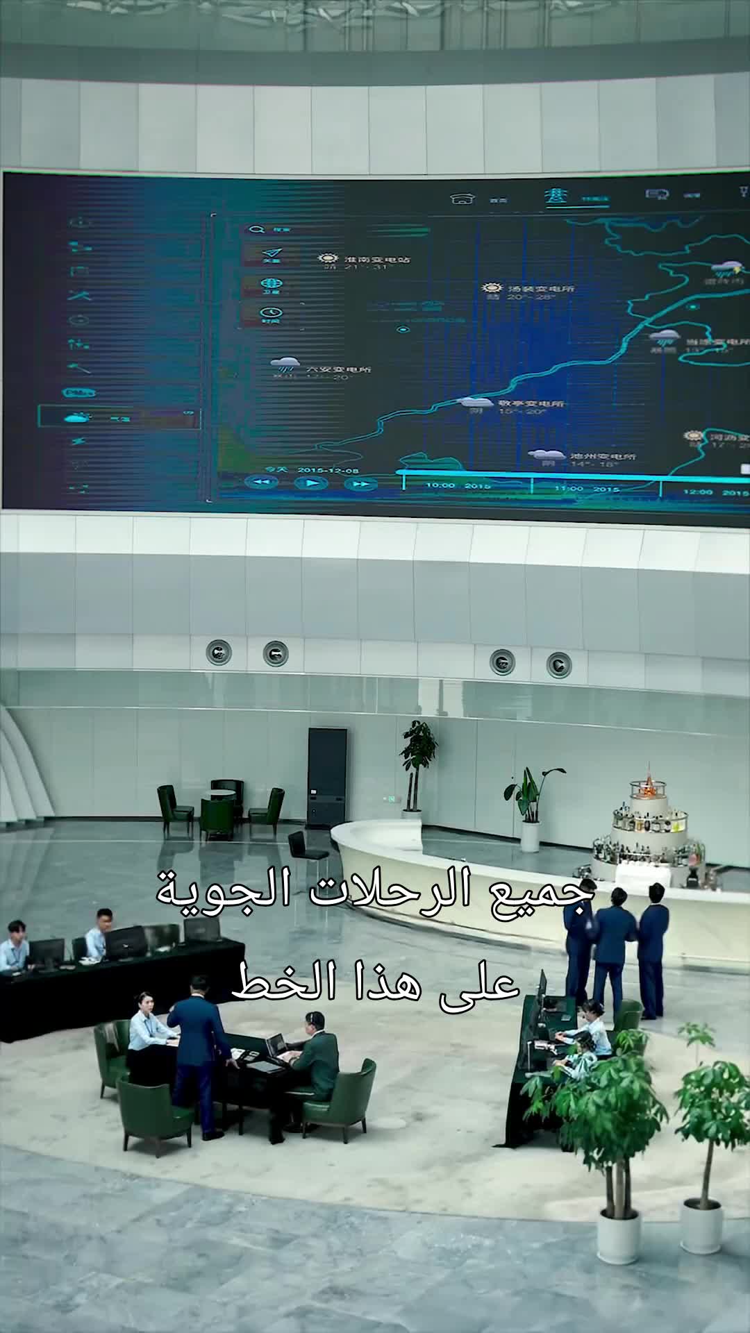 معجزة في عنان السماء 9مجموعة