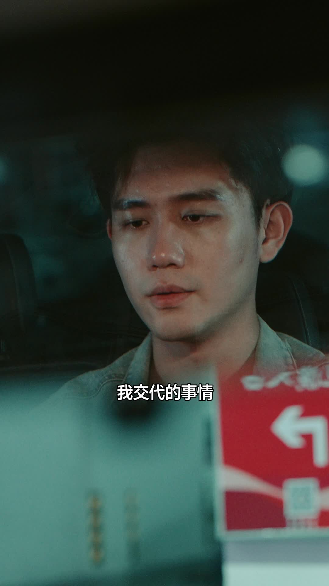 無雙 第4集