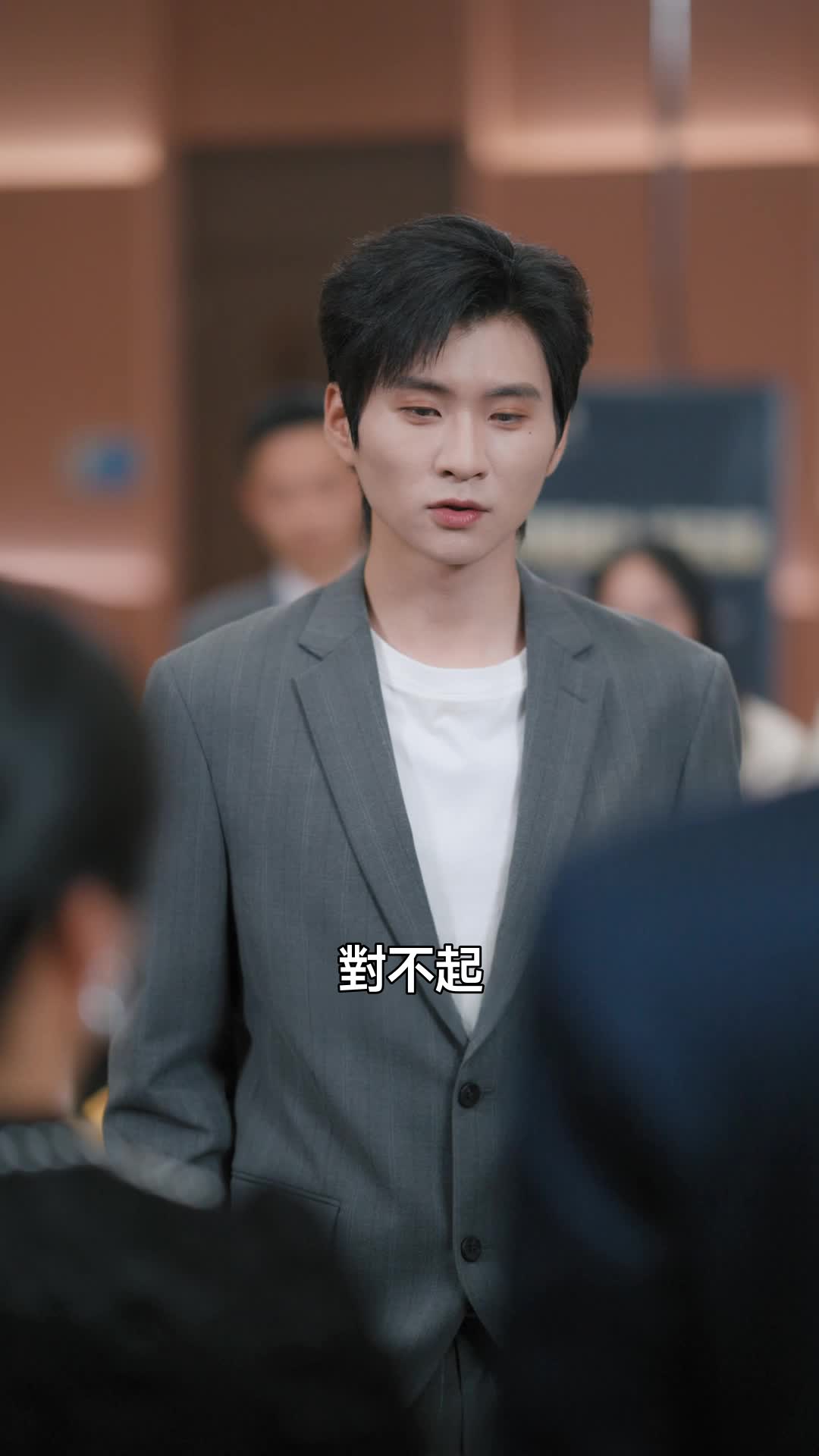 桀驁少年郎 第6集