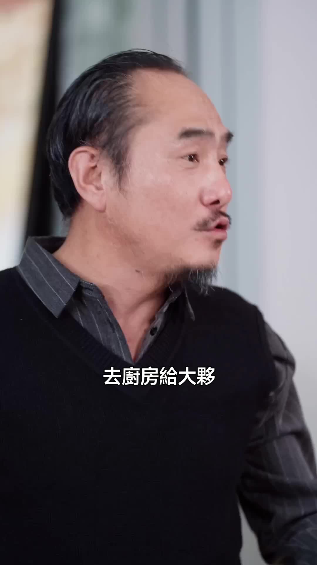 飯店合夥人？我就是個跑堂的 第5集