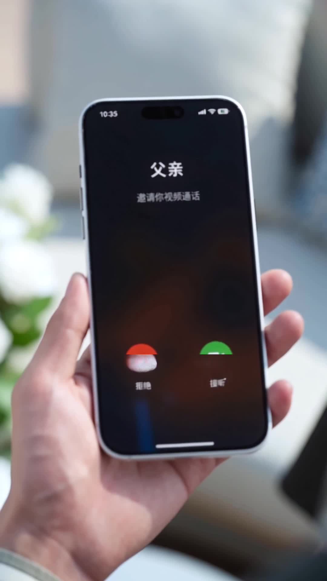 错把明珠当庸妇 第8集
