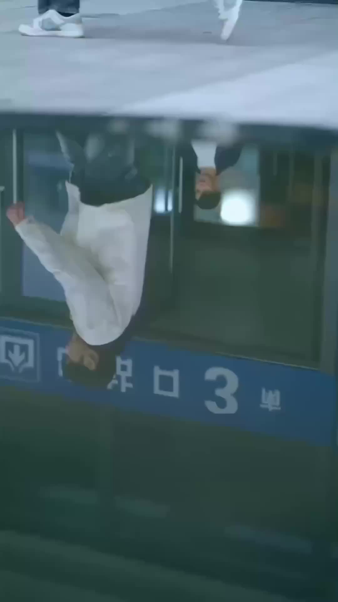 바람과 함께 돌아온 무적의 사위 제1회