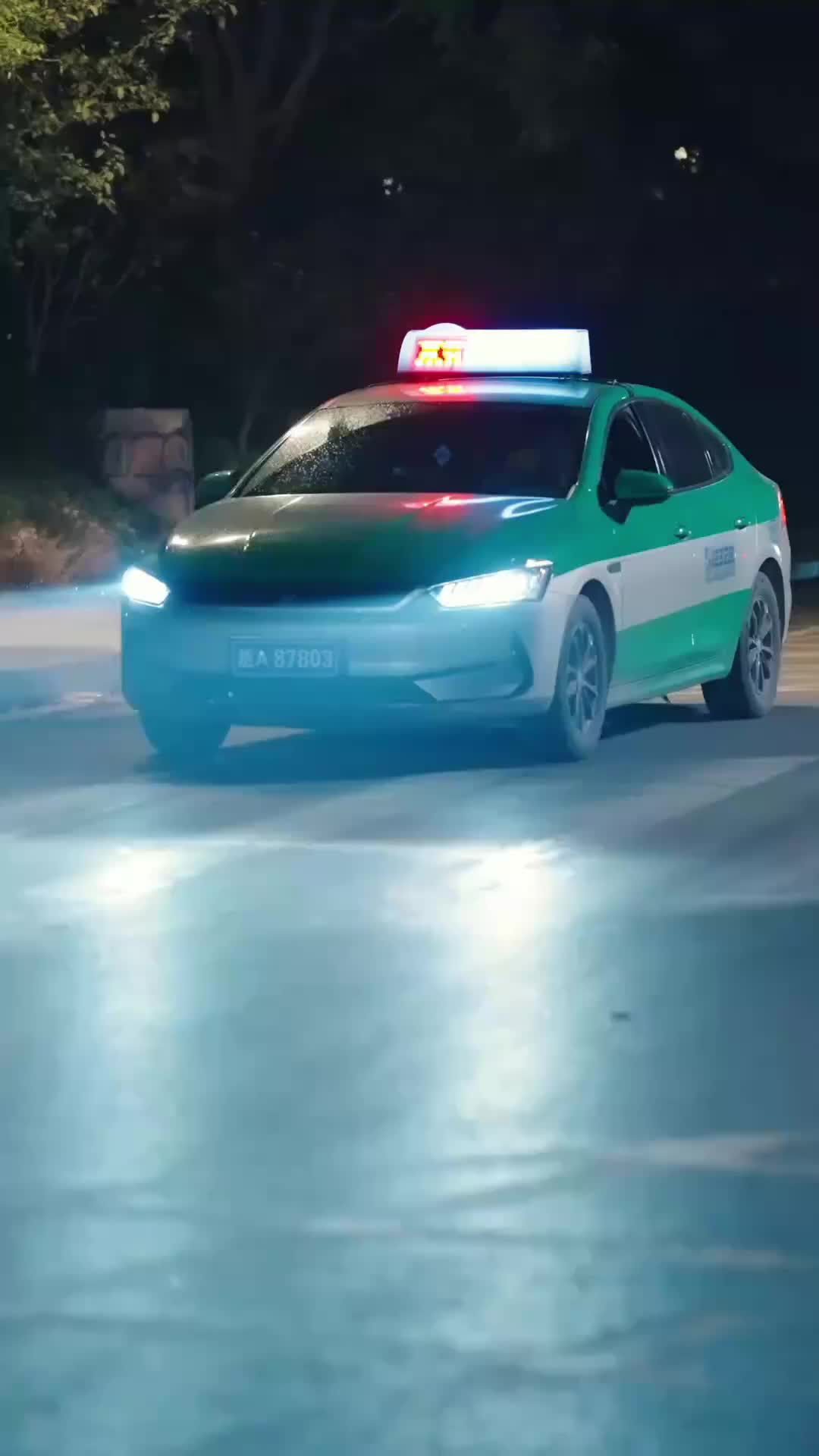 Ep 16