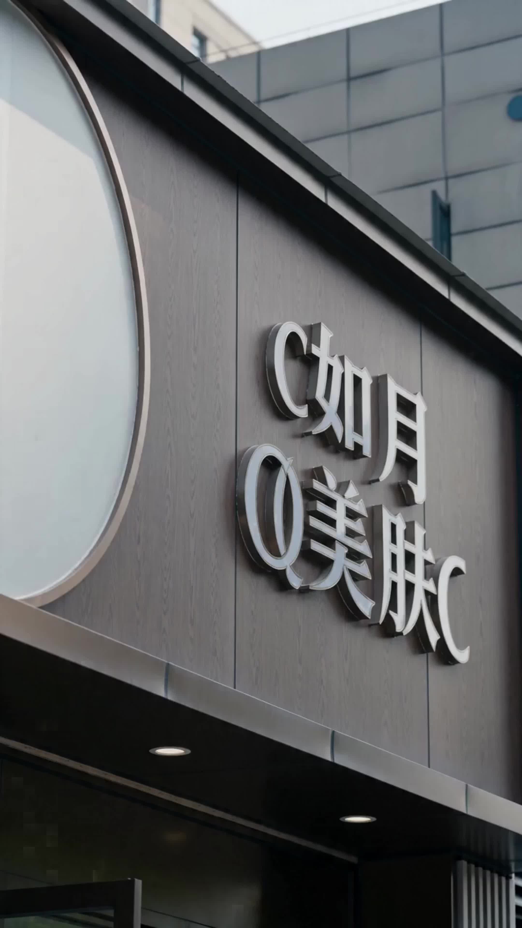 我开美容店后，闺蜜暴哭 第8集