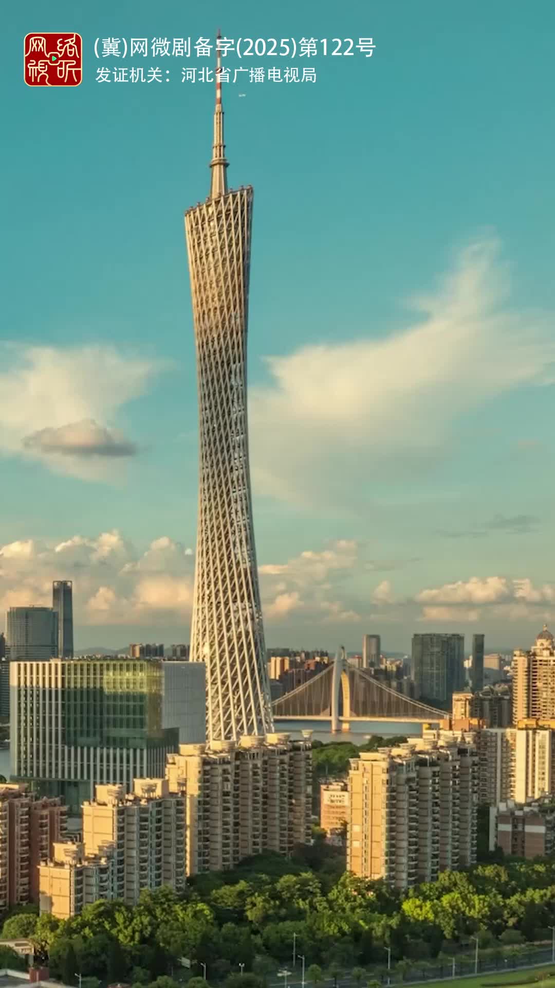 至此星辰远 第4集