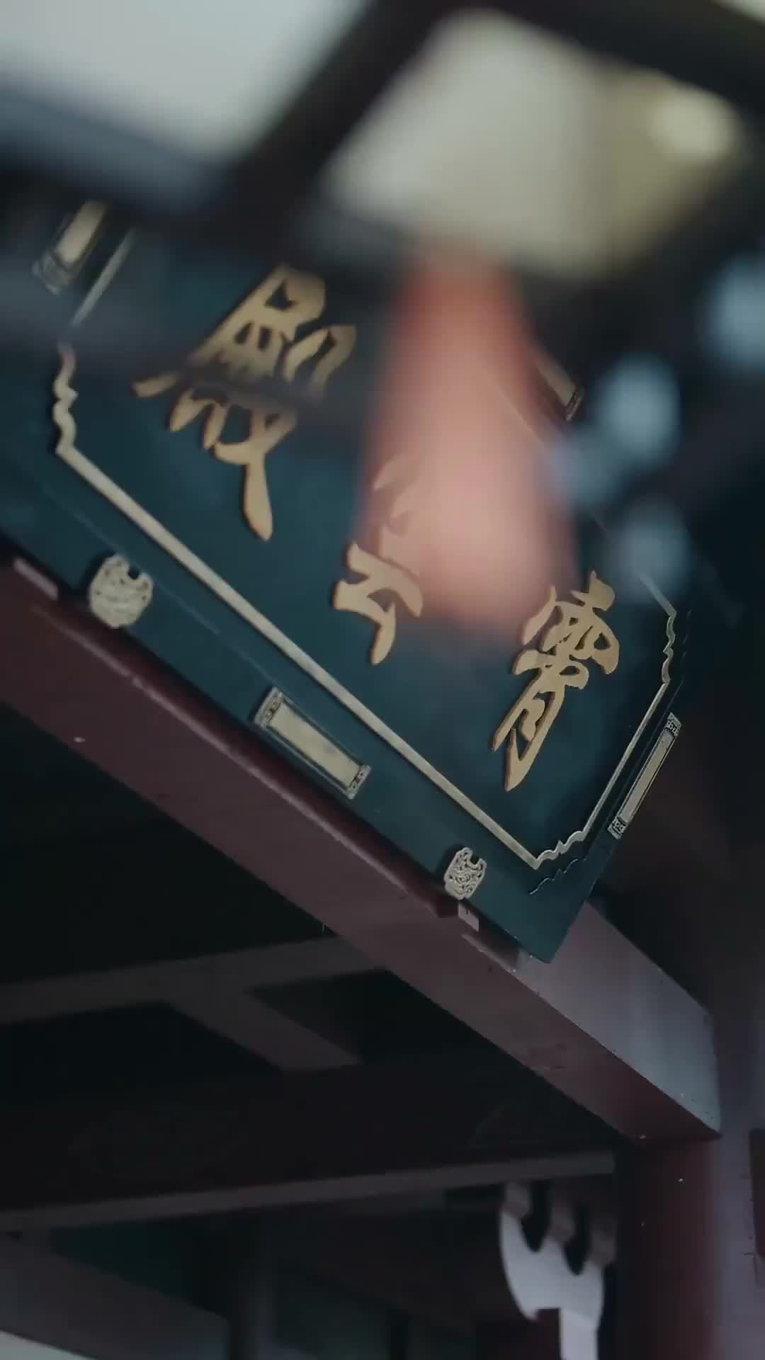 Ep 11