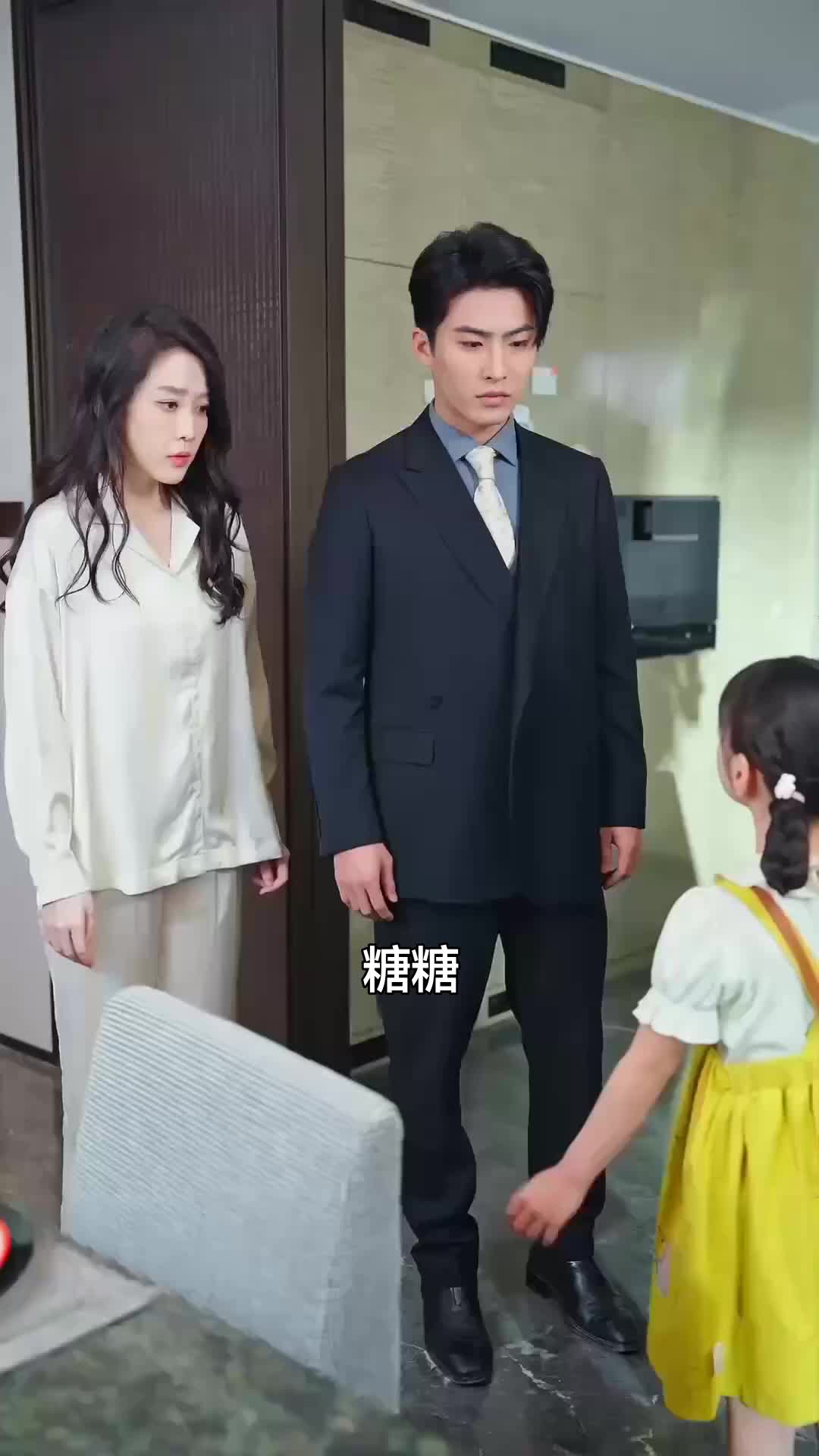 福囡天降，好運連連 第10集