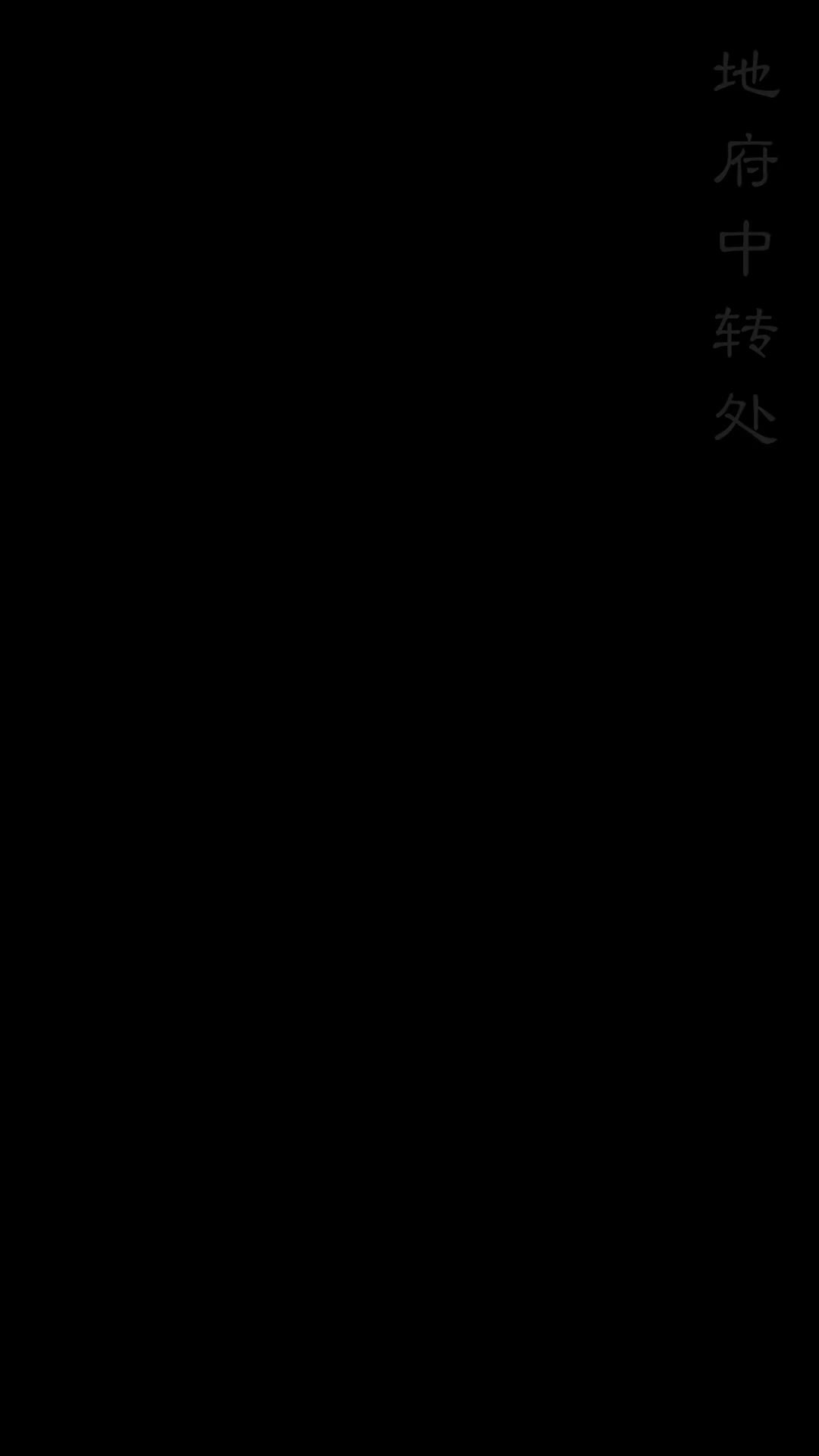 將軍別動心，本公主只想當女帝 第2集