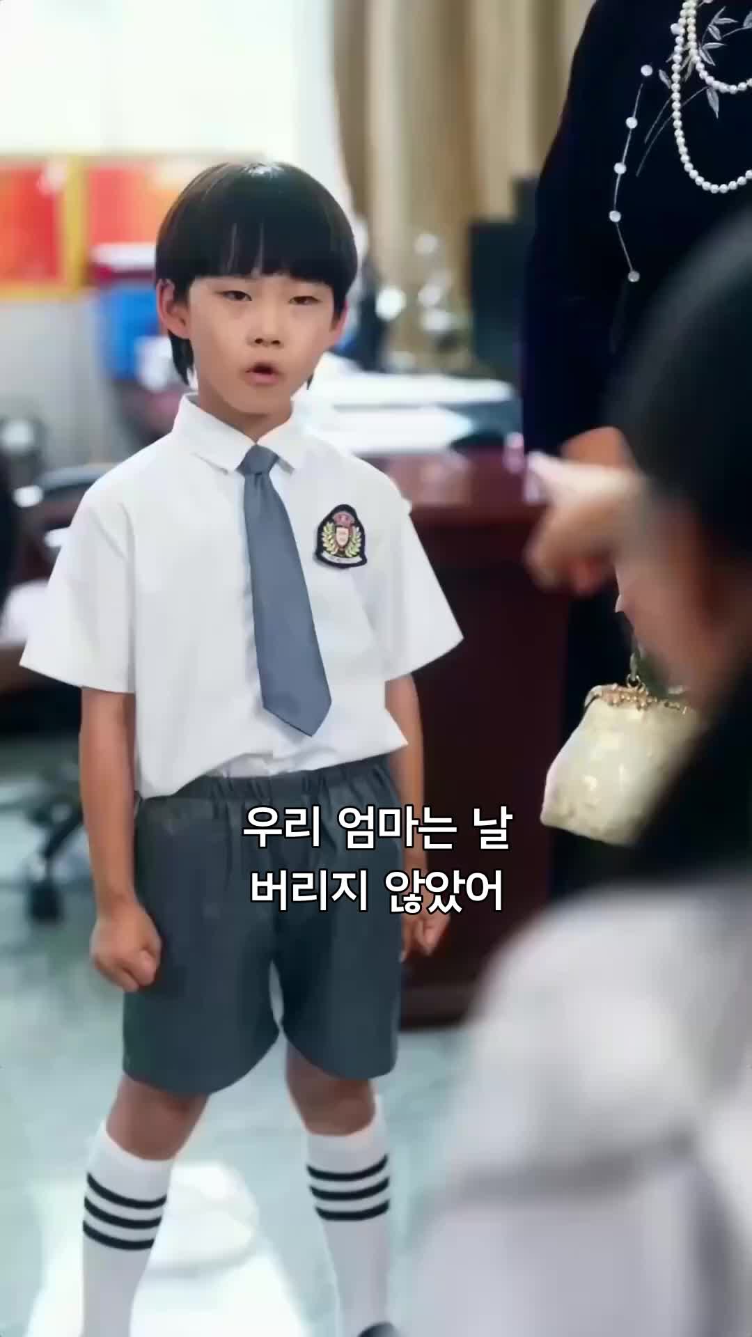 눈물의 꽃 제4회