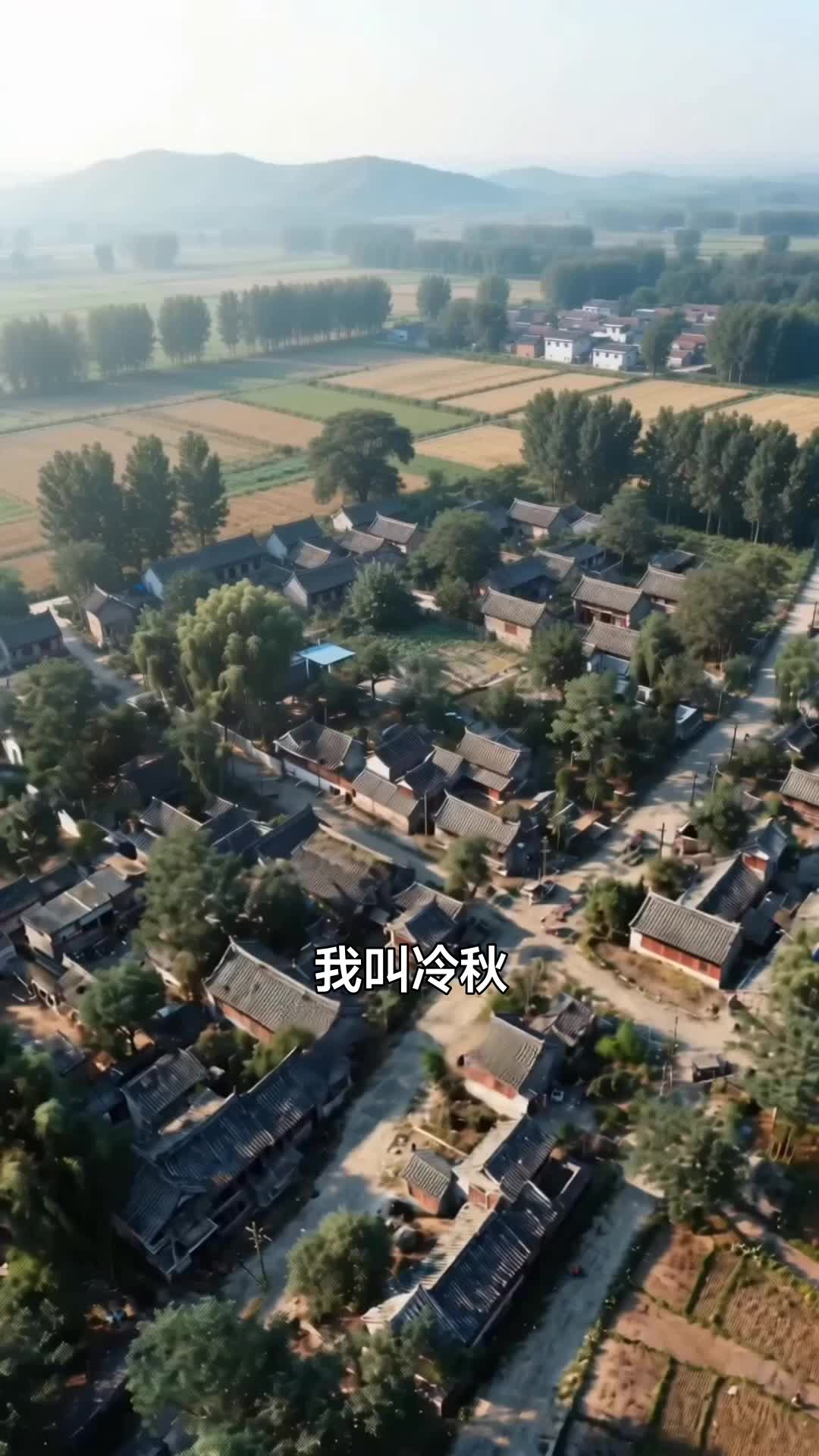 紅痣女人的秘密 第1集