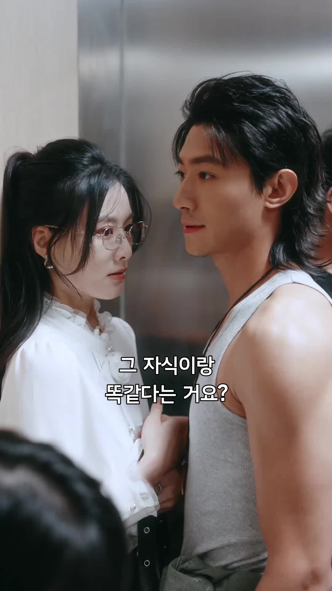 너라는 바다 제8회