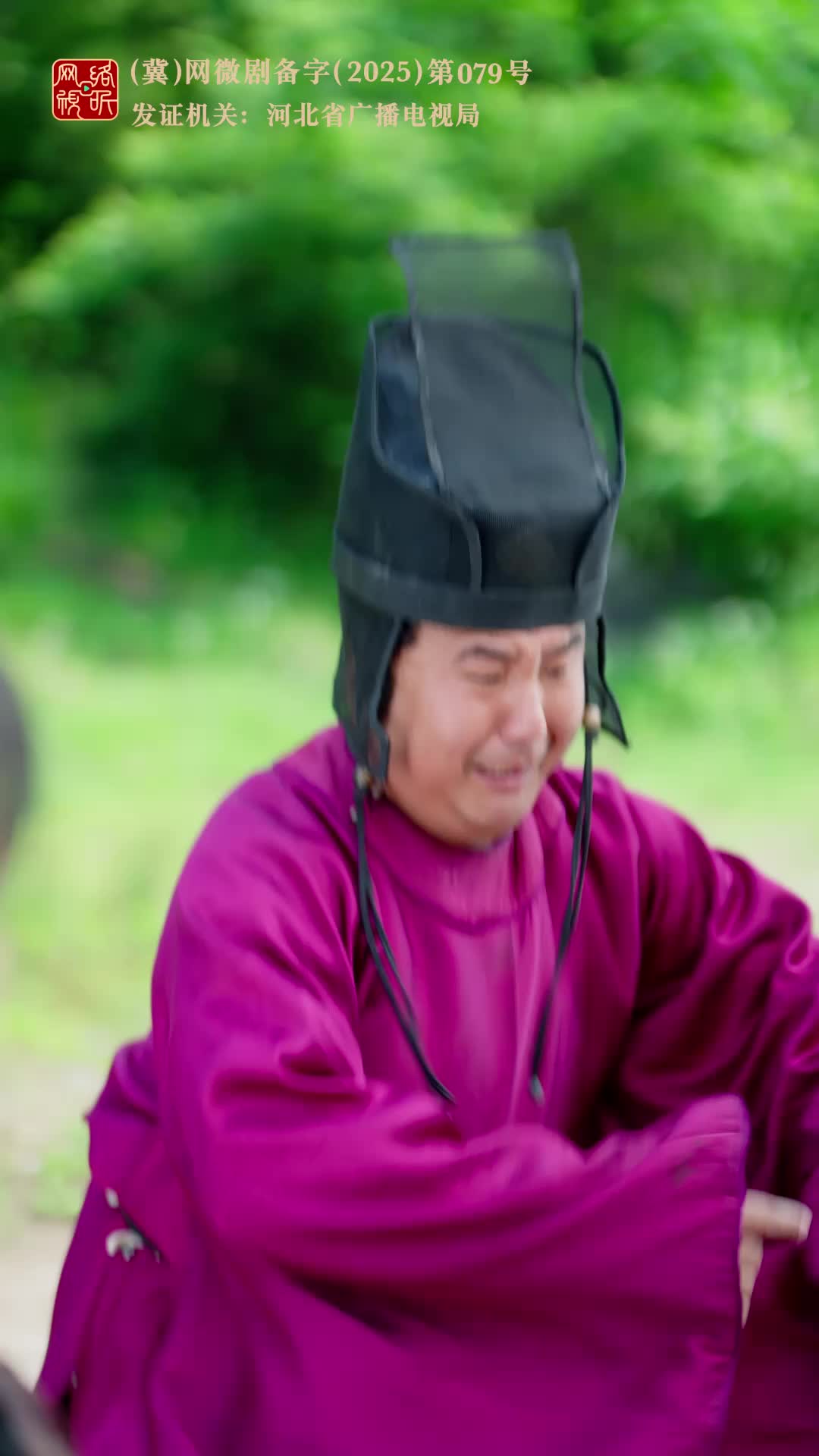 岁岁有今朝 第3集