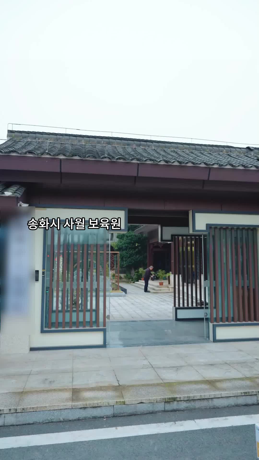 사랑은 시간 뒤에 서다(더빙) 제5회