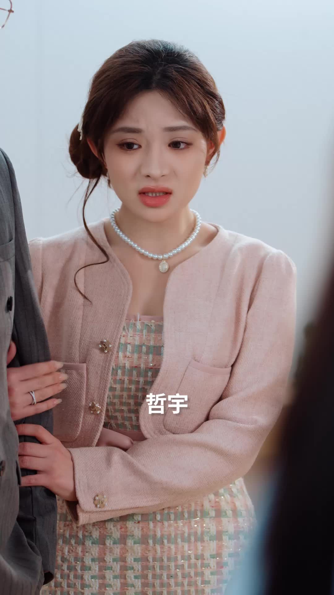 说散就散 第8集