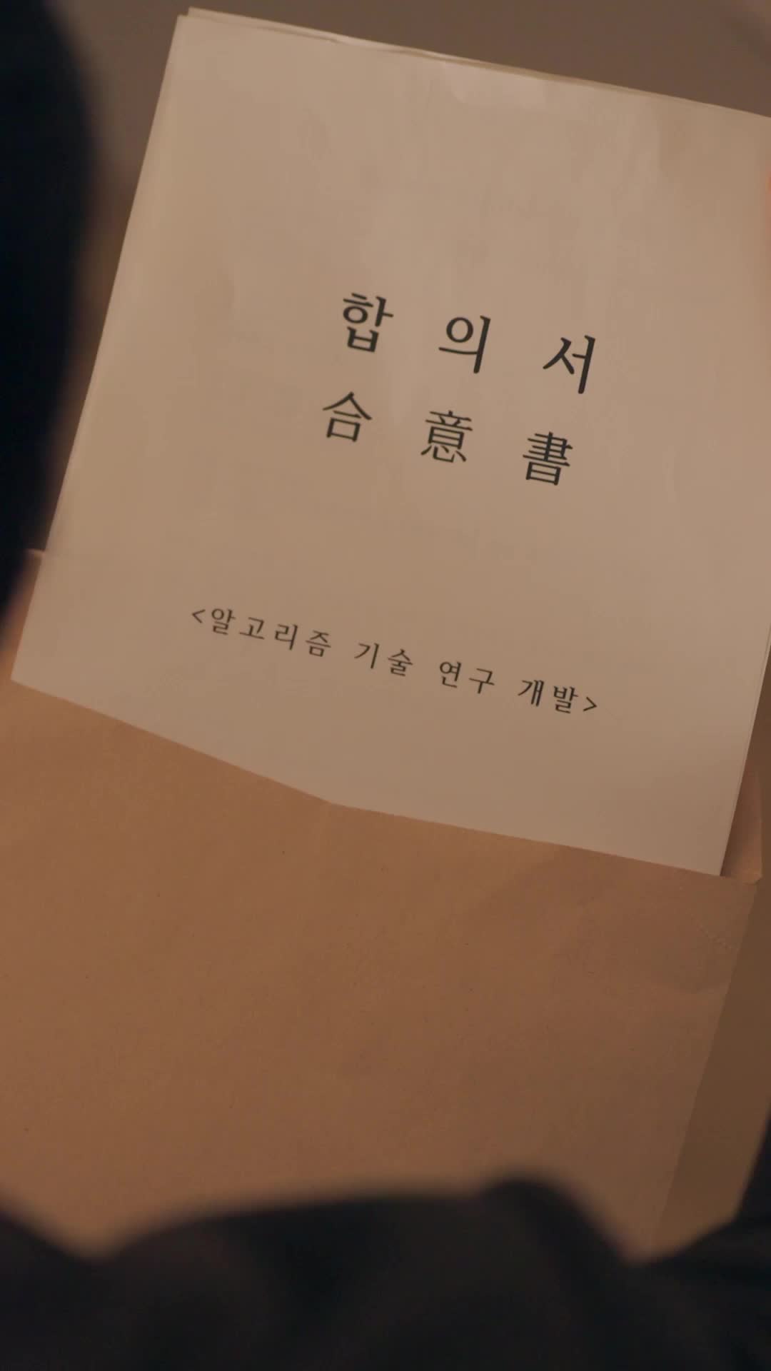 Ep 14