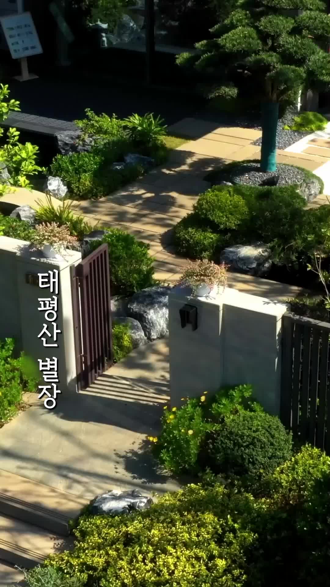 내 눈엔 너만 보여 제4회