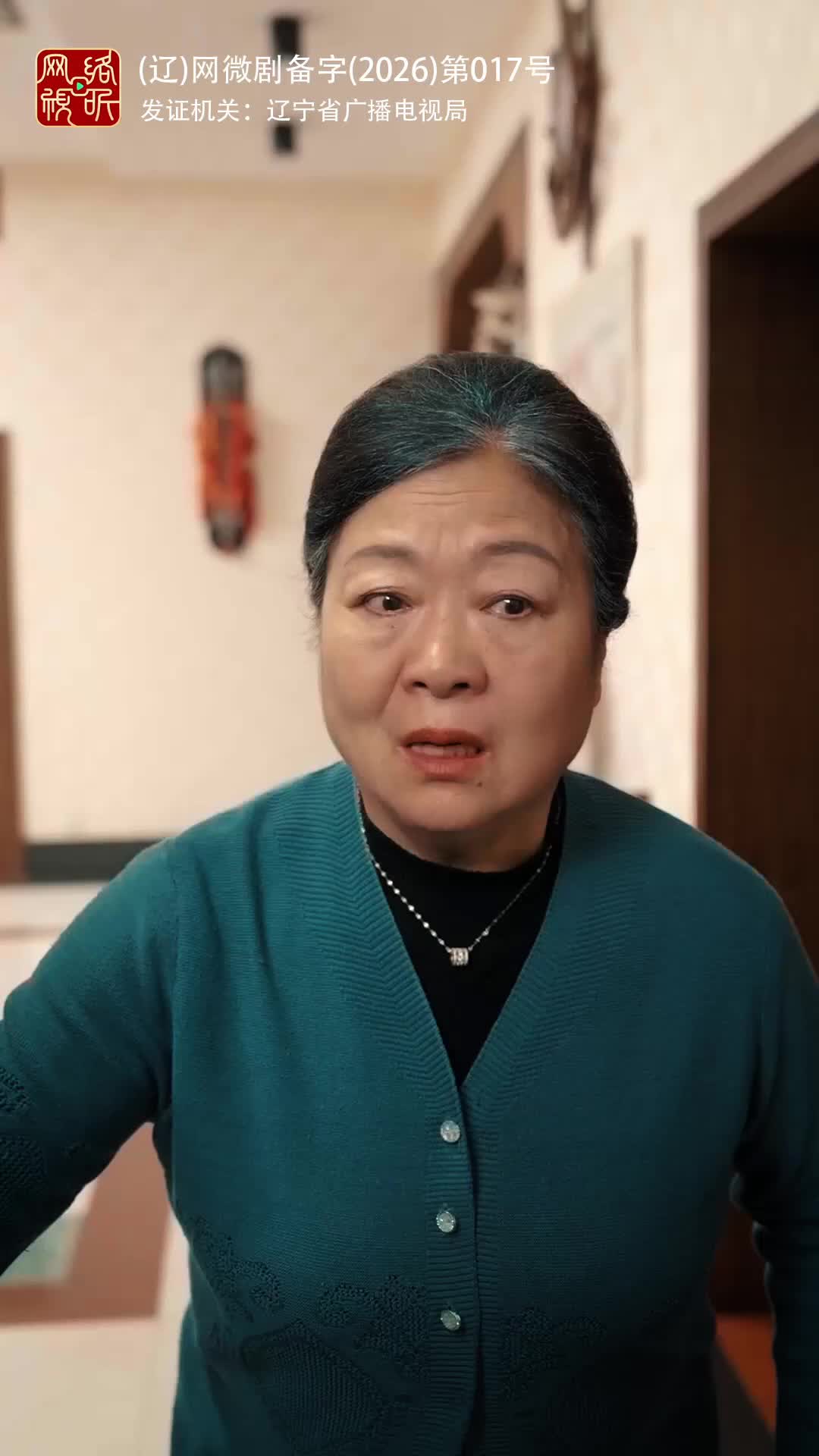 The Family That Never Was Episode 4