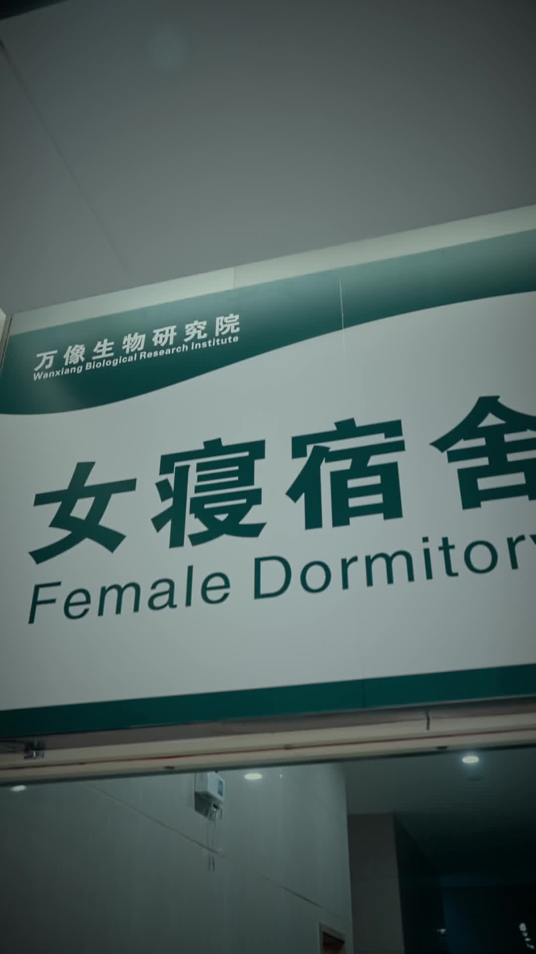 Dorm Lockdown: Fangs of Terror Episode 10