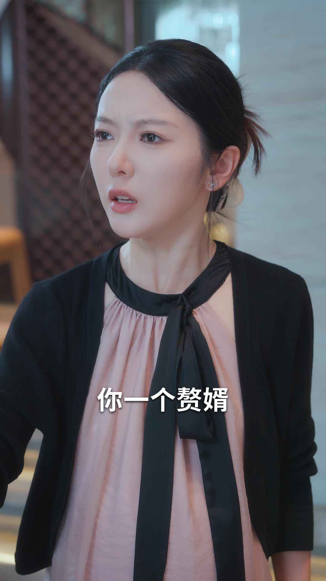 珠散不知昭安念 第5集