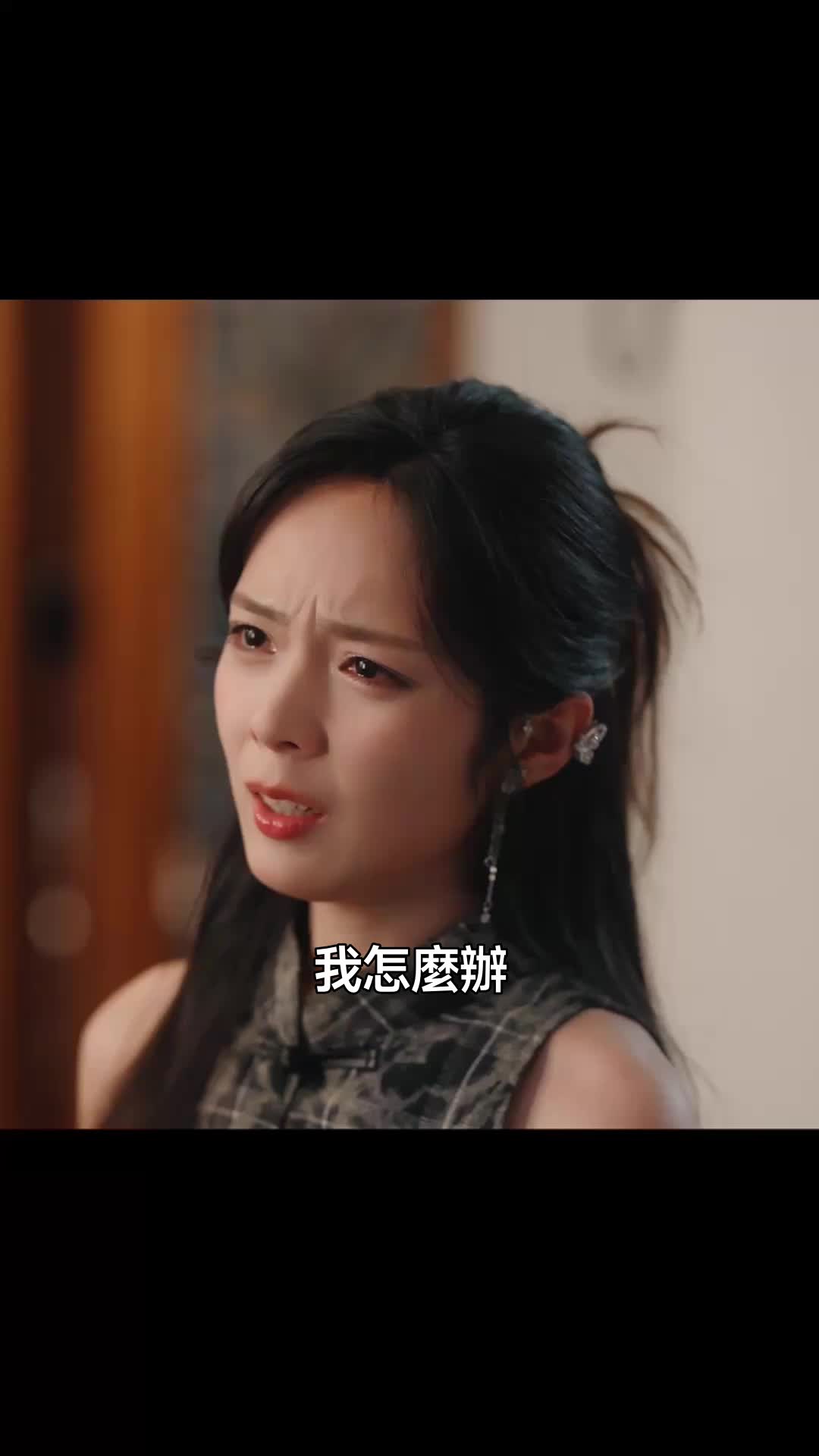 攤牌離婚，葉小姐瀟灑抽身 第2集