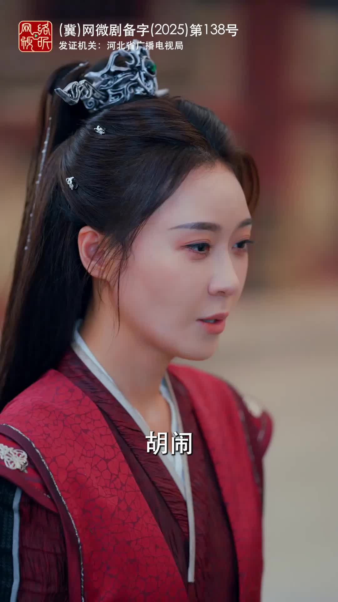 我当质子后，女将军泣不成声 第8集