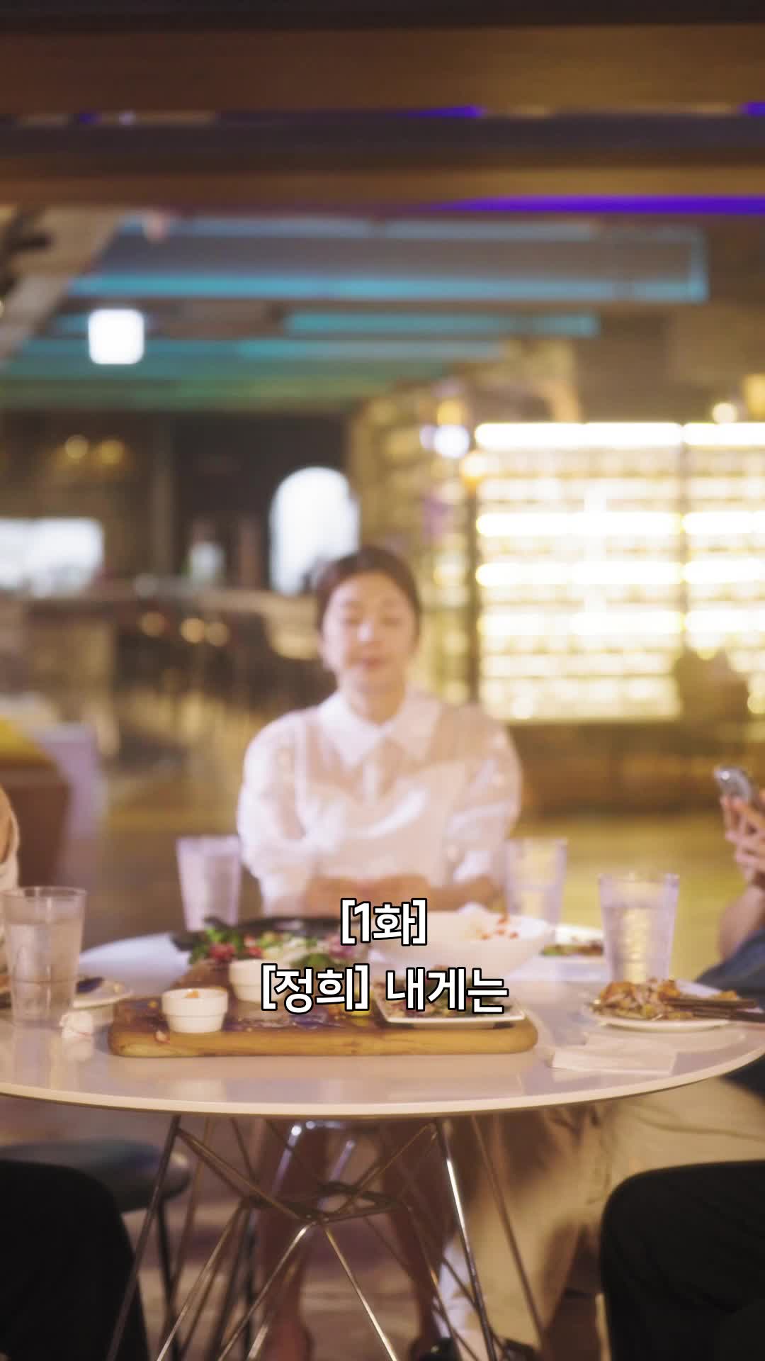 이놈의 자식들 제1회