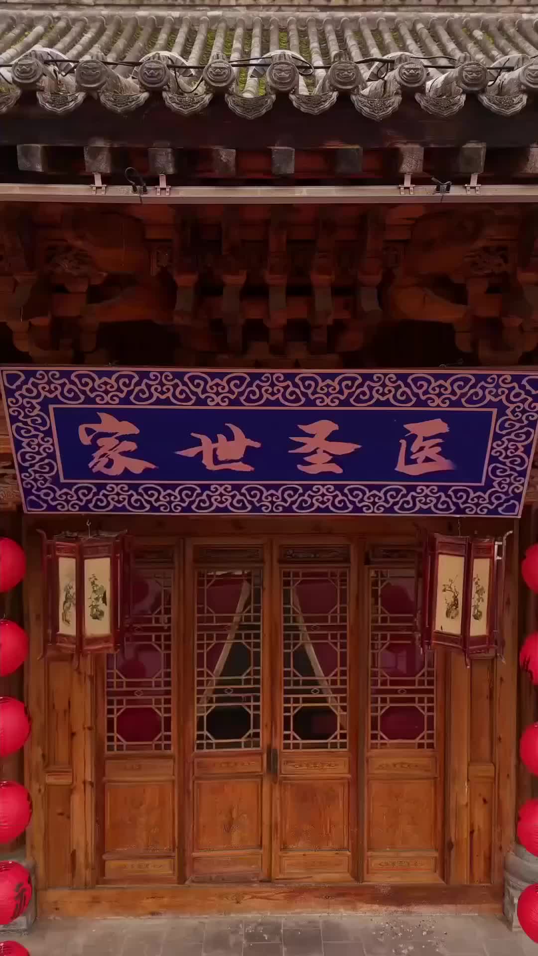 Saint of Medicine Reborn Episode 6