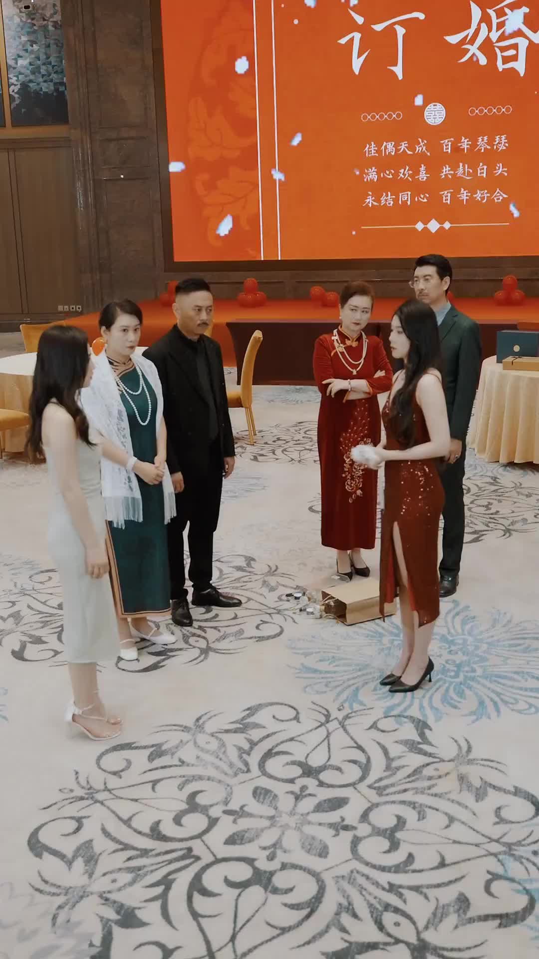 Ep 5