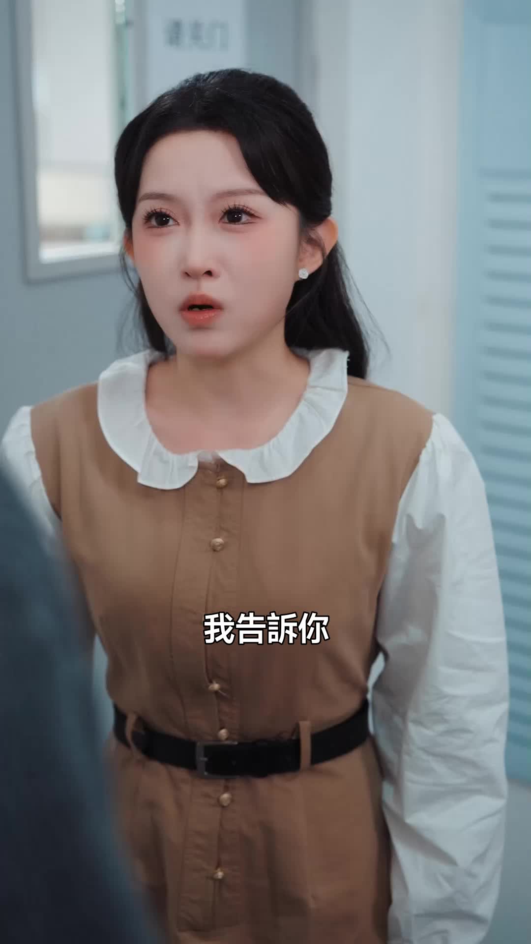 他說不哄了 第9集