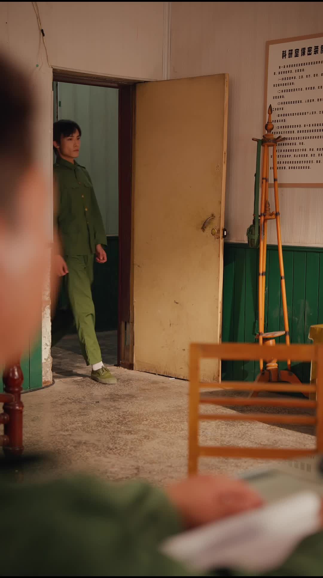 Ep 43