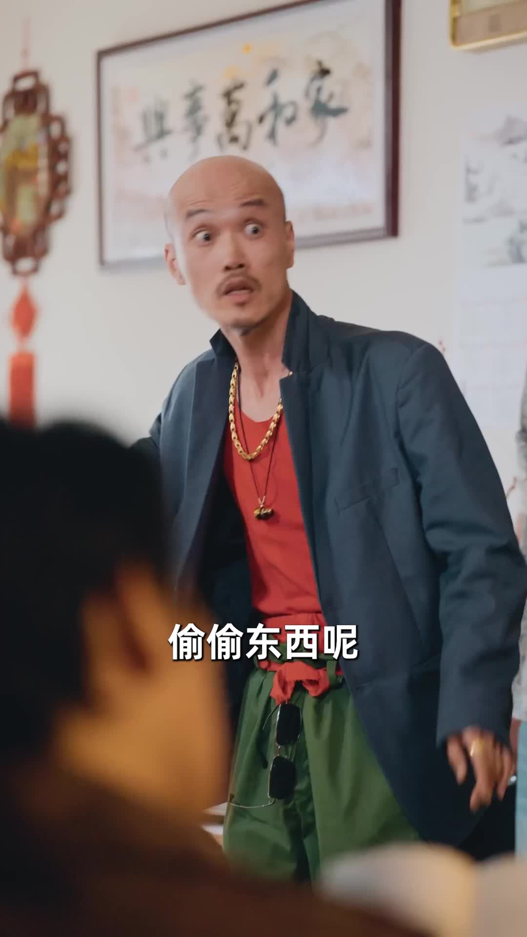 1997：我在东北开洗浴 第4集