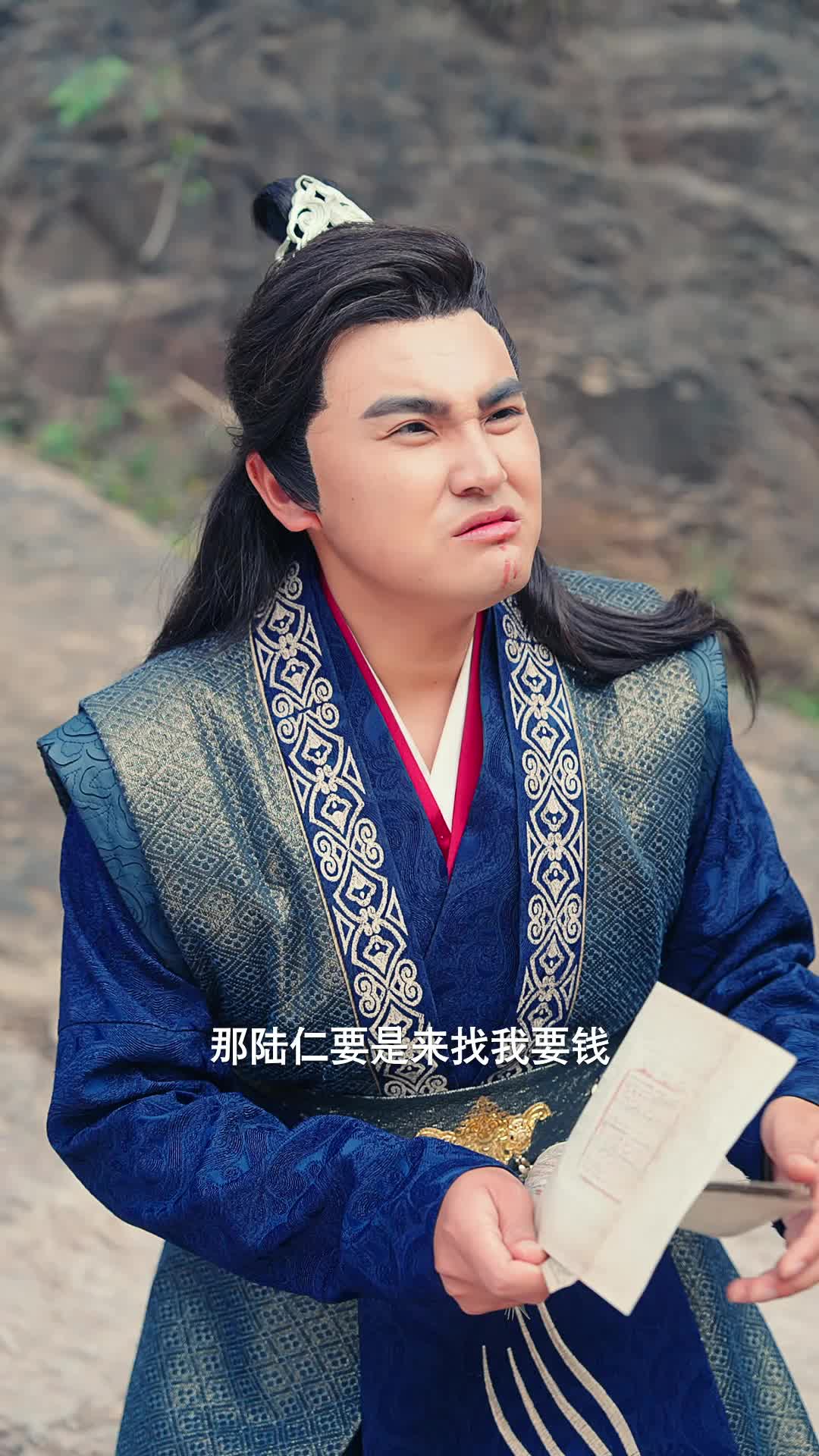 葬天境 第8集