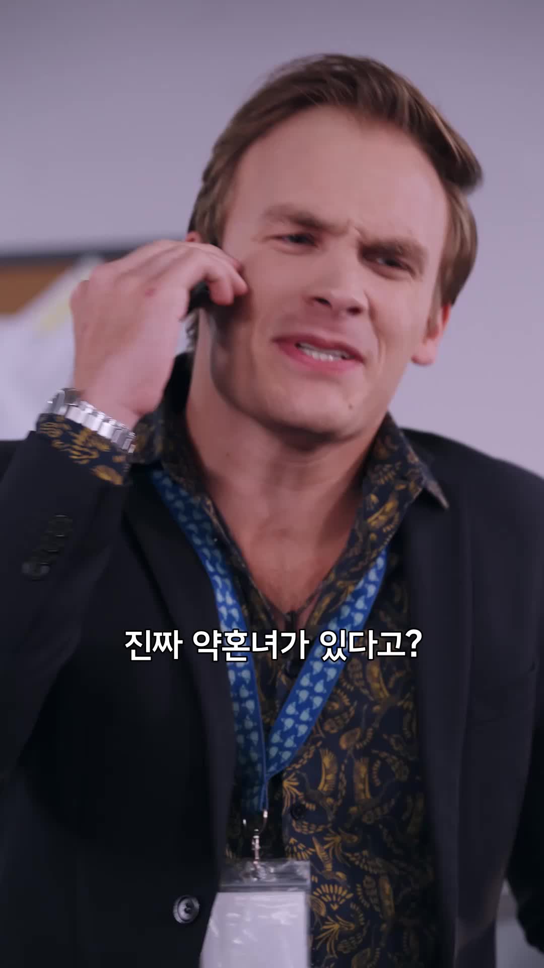 면접 보러 갔다가 대표 아내가 되다 제8회