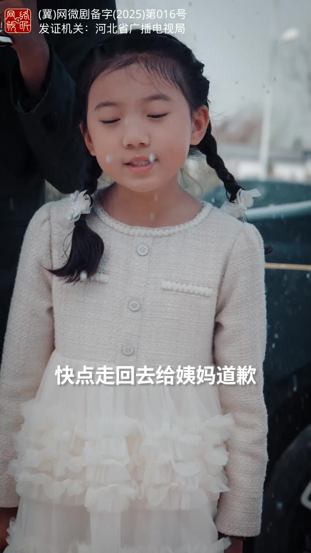 焚尽旧梦燃星火 第2集