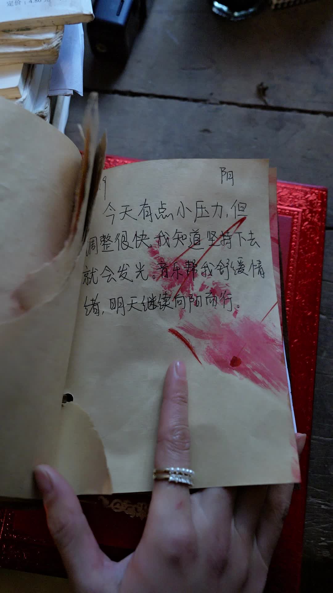 荒村归途 第5集