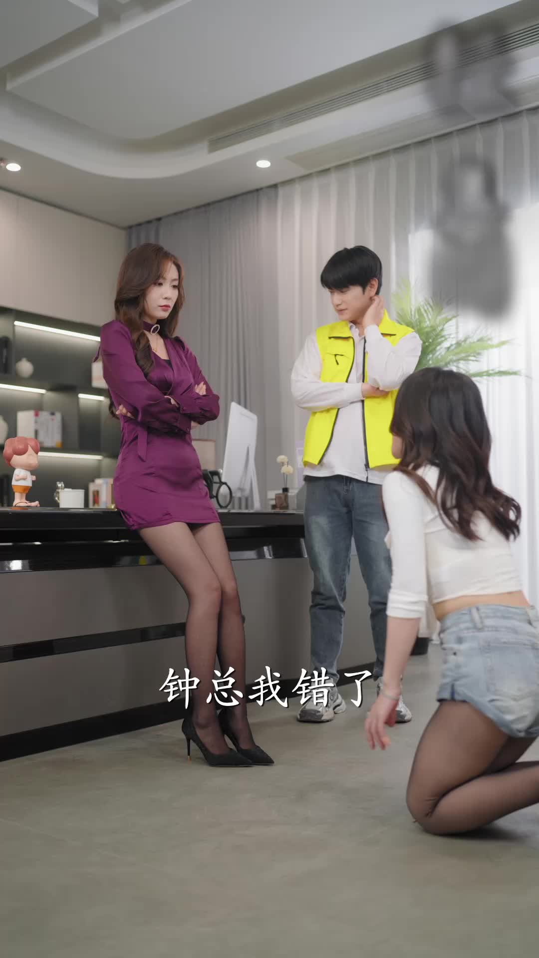 我在三界送外卖 第6集