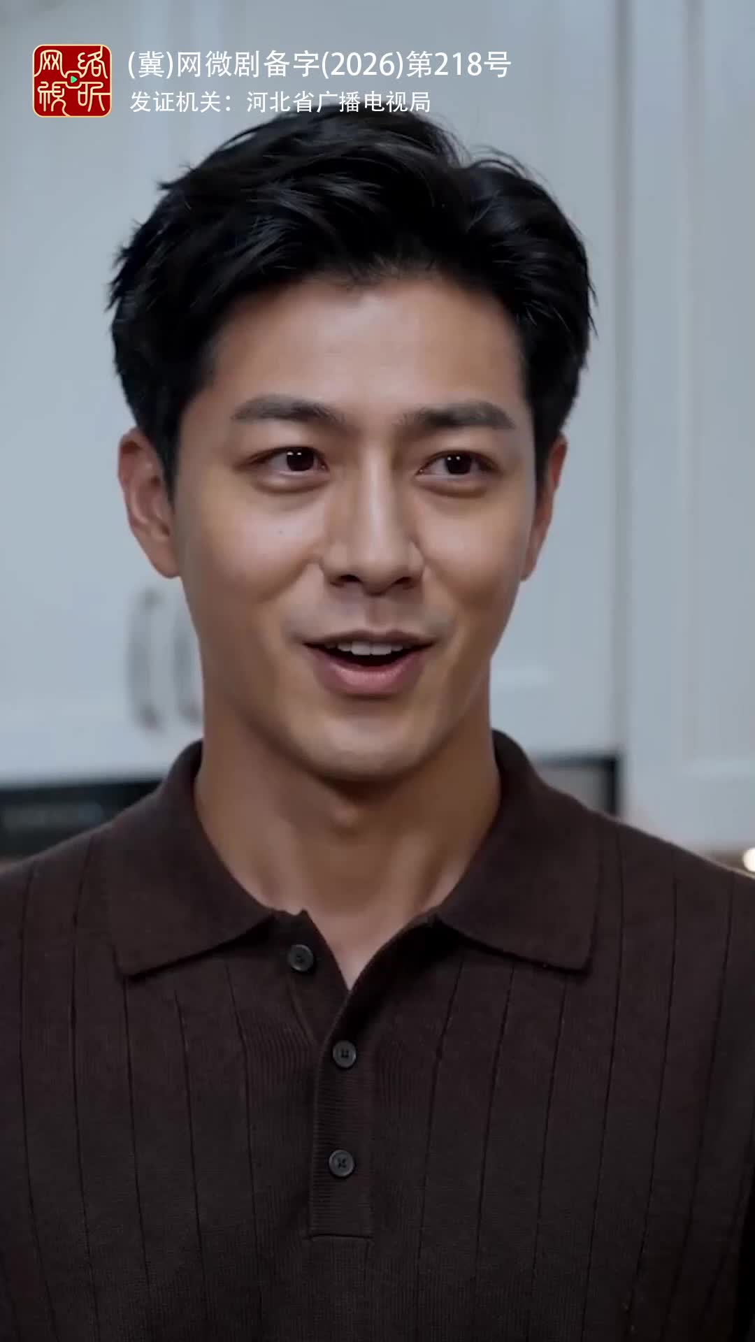 黄昏鉴人心 第5集