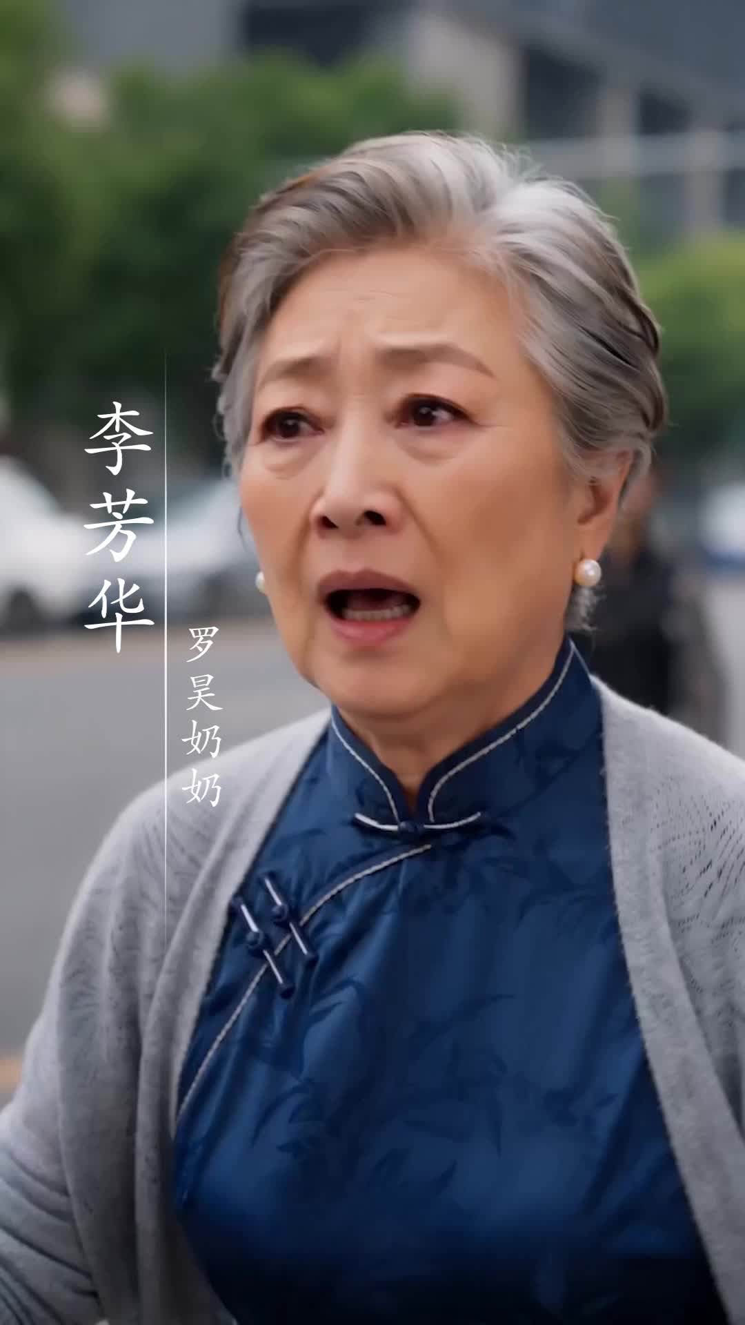 The Weight She Gave, the Love She Found Episode 2