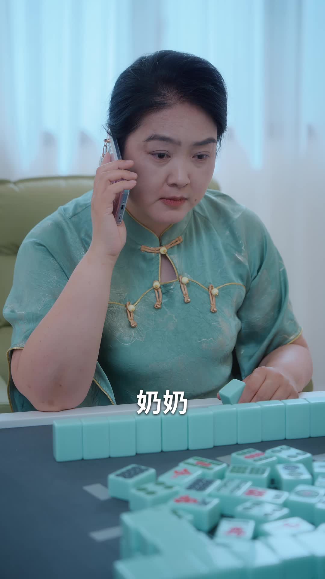 萌娃天降,我的老婆是校花 第6集