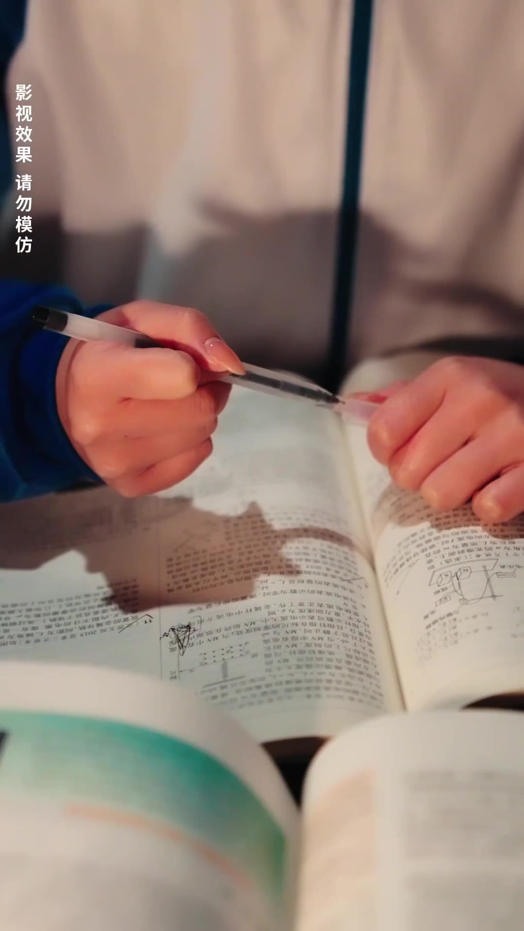 假少爺，請歸還我的人生 第1集