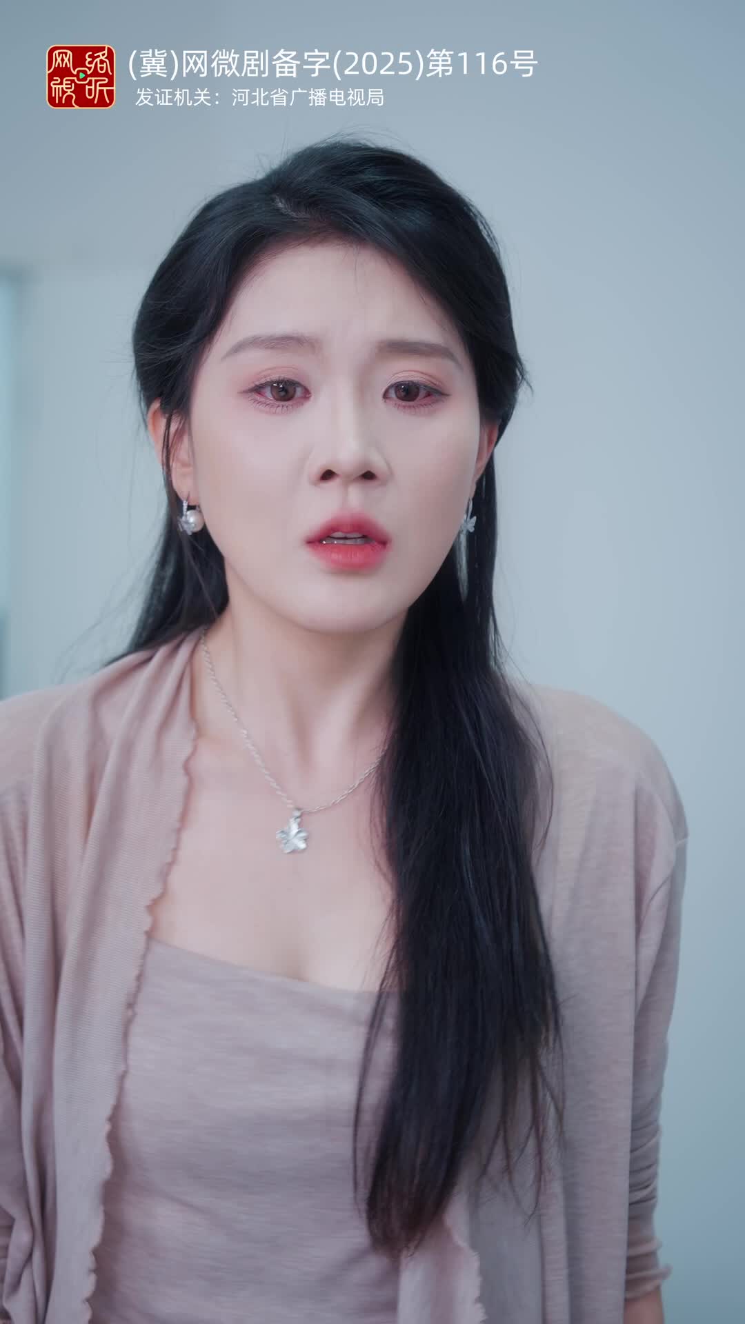 霁月别去再无归 第5集