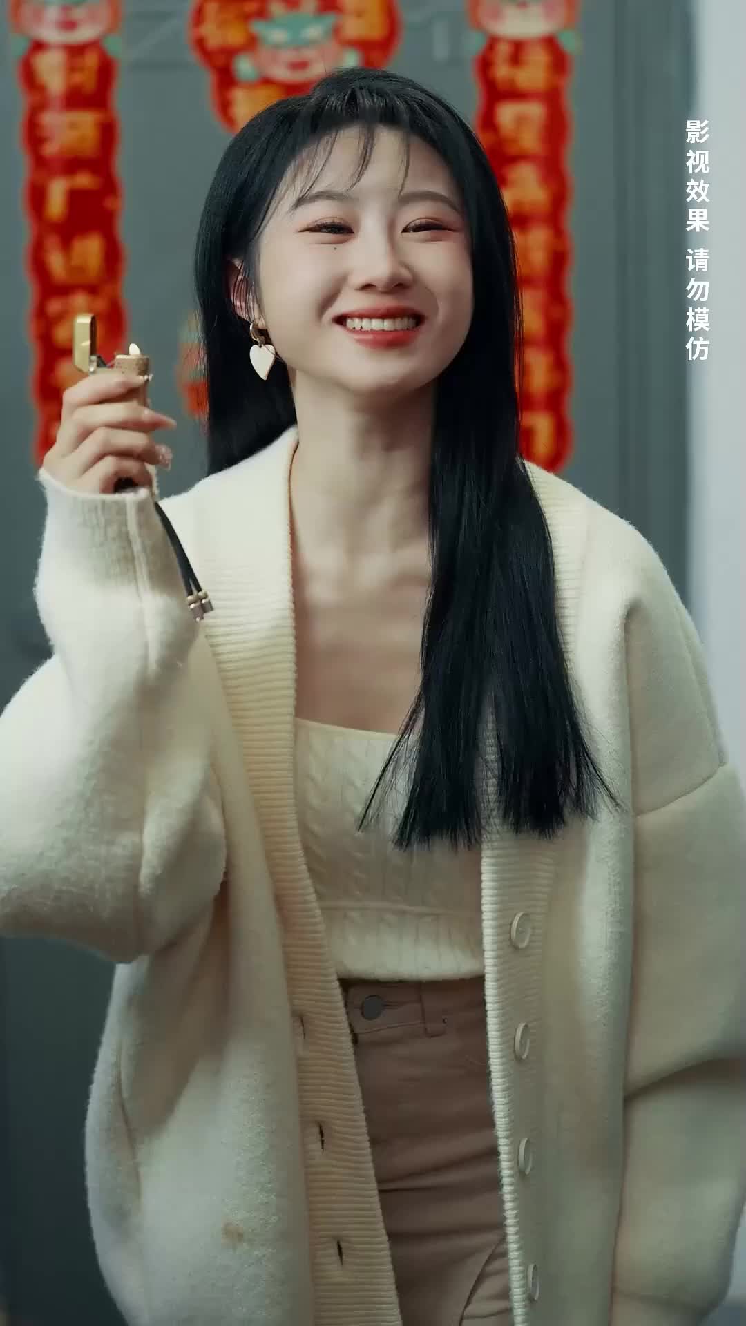 Ep 75
