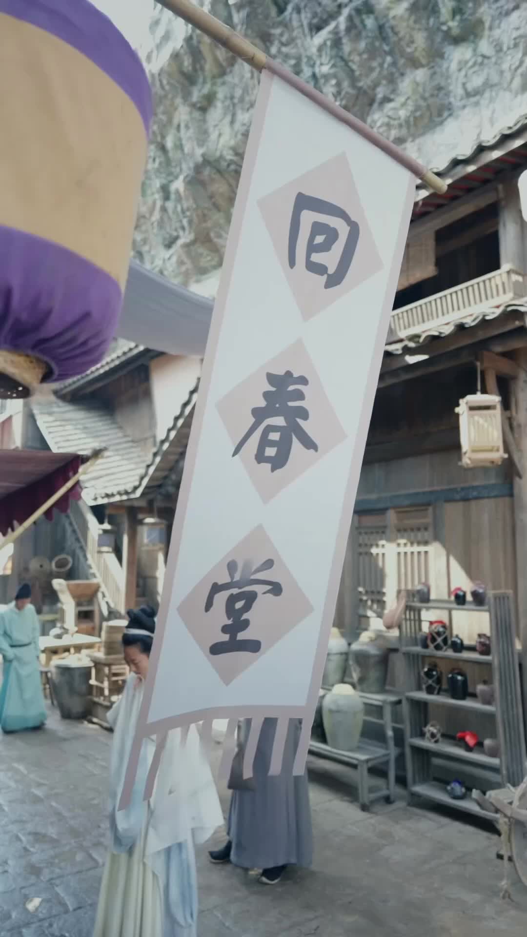 Ep 25