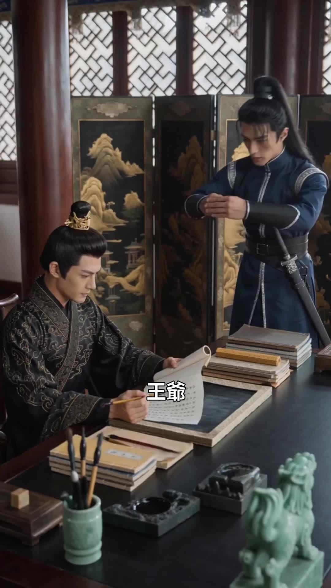 讀心王爺偏寵我 第9集