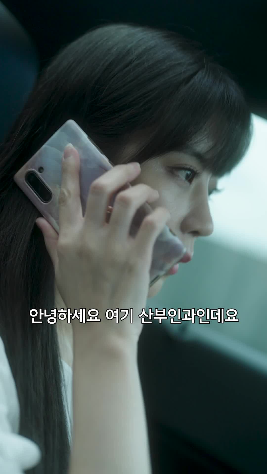 사랑해서는 안 될 사이 제9회